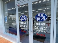 理容カットエー 籠原店