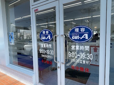 理容カットエー 籠原店