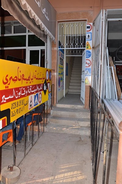 Photos of Auto Ecole Brahim Naciri