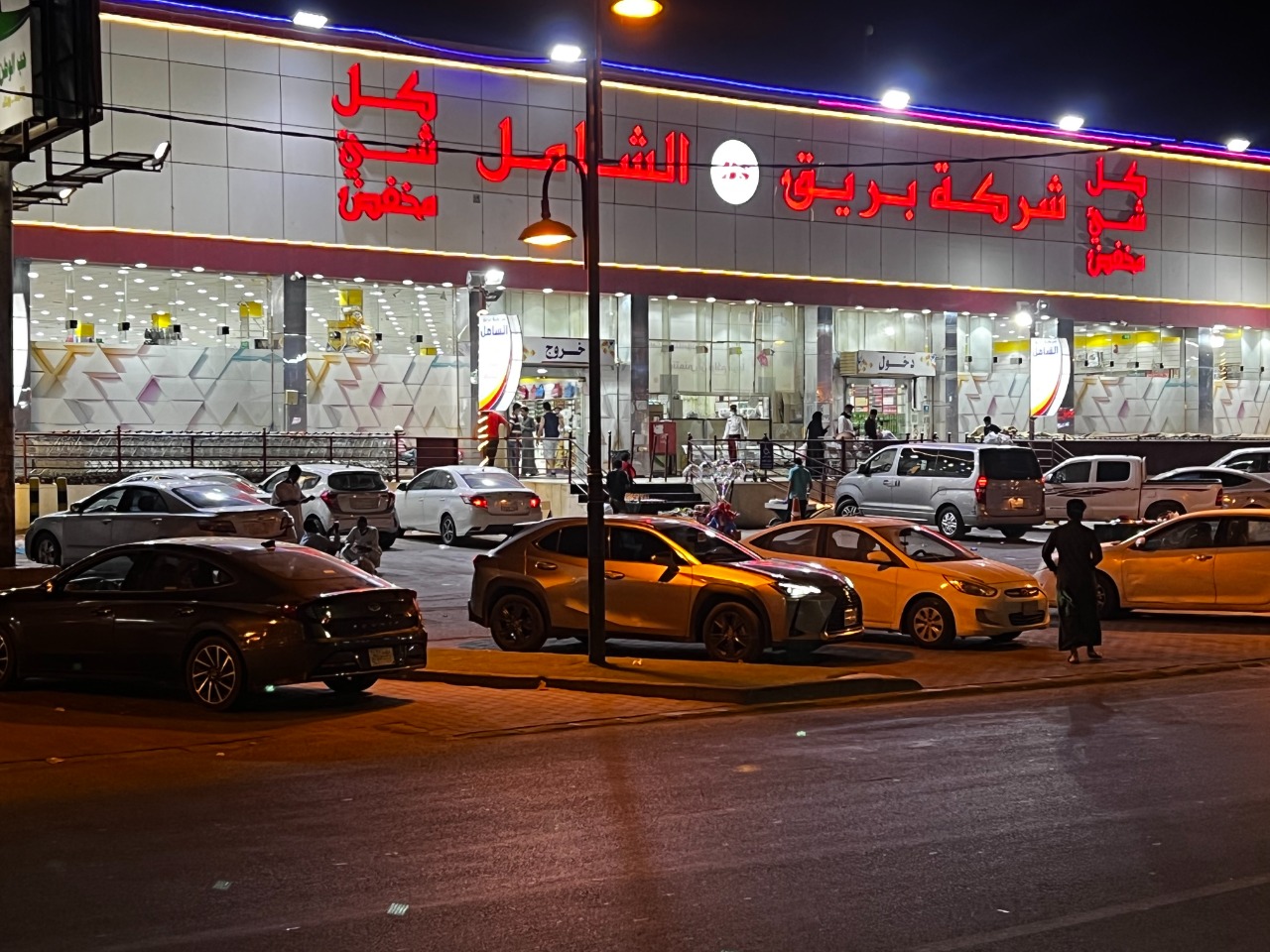 شركة بريق الشامل كل شي مخفض - صورة 2