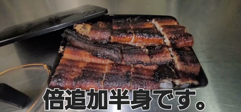 うなぎ乃いとう