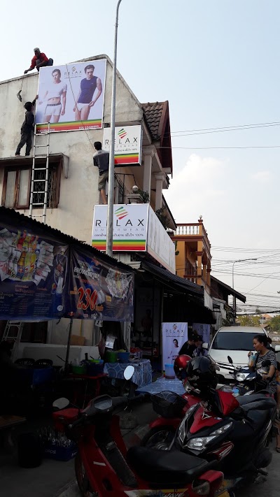 Photos of Relax Underwear Laos