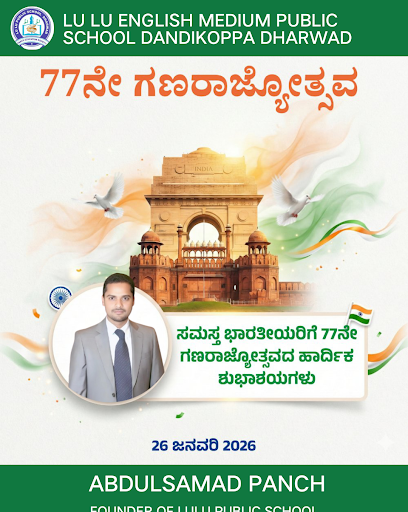ಸಮಸ್ತ ಭಾರತೀಯರಿಗೆ 77ನೇ ಗಣರಾಜ್ಯೋತ್ಸವದ ಹಾರ್ದಿಕ ಶುಭಾಶಯಗಳು ಗಣರಾಜ್ಯೋತ್ಸವದ ಹಾರ್ದಿಕ ಶುಭಾಶಯಗಳು