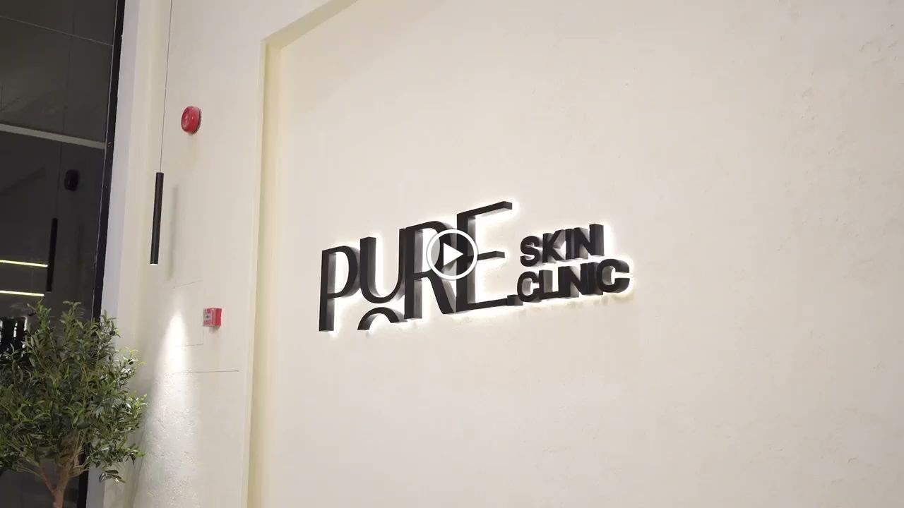 pure skin clinics - صورة 3