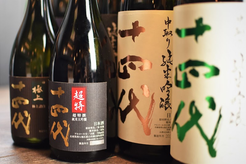 炭火串焼物語 SAKE