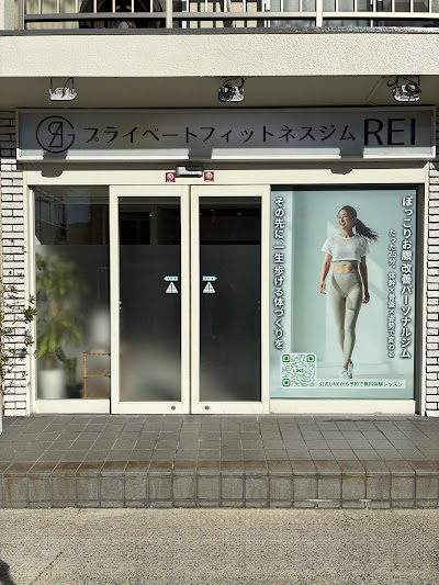プライベートフィットネスジムREI