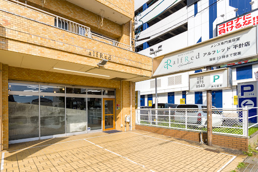 MEN'S SALON alfRed 平針店