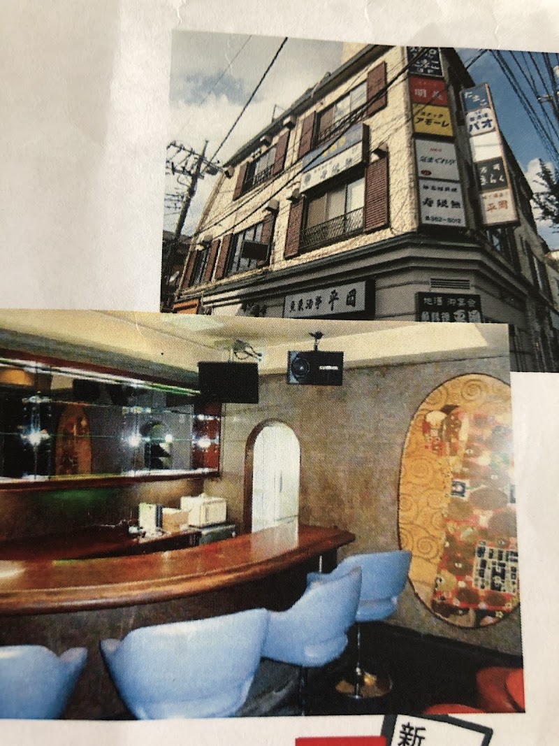 アモーレ お昼カラオケ スナック