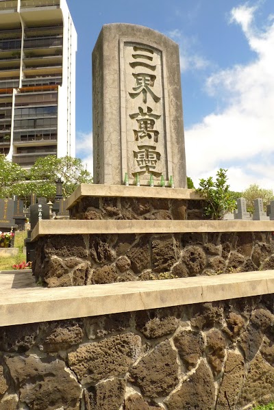 Makiki Cemetery