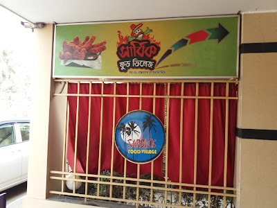 Photos of Hotel Sarbick International