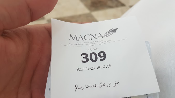 فرع شركة الملاحية للأعمال البحرية MACNA, Author: مسيب الوافي