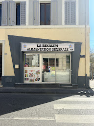 Photo n°1 de La Rixalim Alimentation Générale à Marseille (Épicerie)
