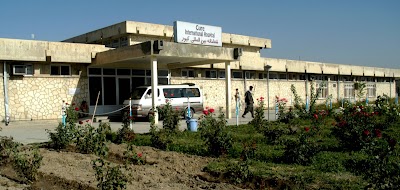 Cure Hospital of Kabul شفاخانه بین المللی کیور