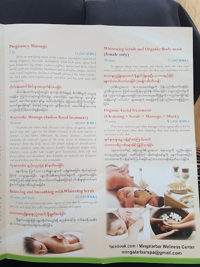 Photos of MINGALAR BAR SPA