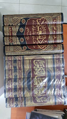 مكتبة منار التوحيد, Author: منار التوحيد مكتبة