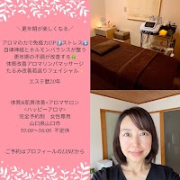 ハッピーアロマ