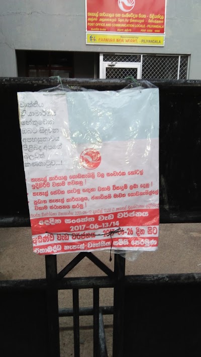 Photos of Post Office and Communication Locale Piliyandala