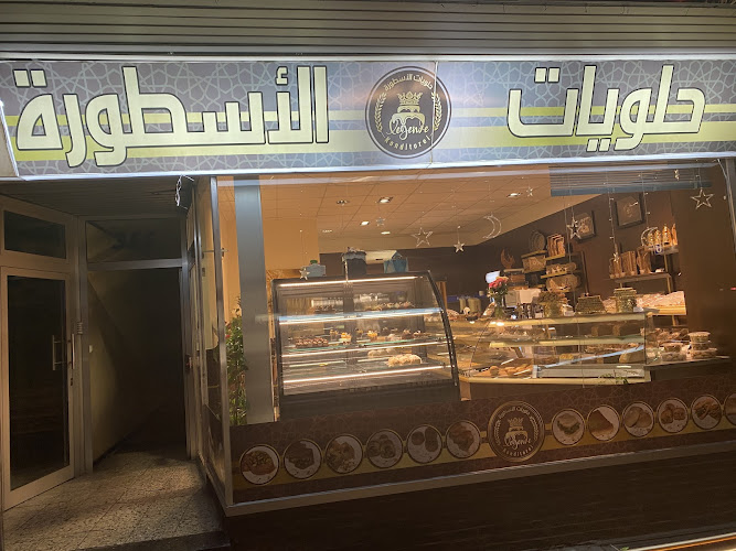 Legende-Konditorei / حلويات الأسطورة