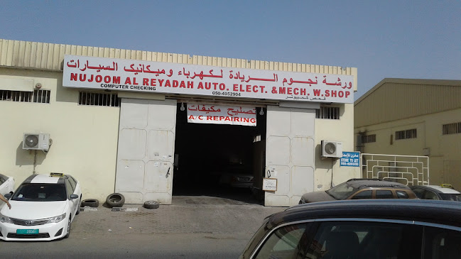 Reviews of Nujoom Al-Reyadha Auto Electrical & Mechanical in Sharjah - Auto repair shop