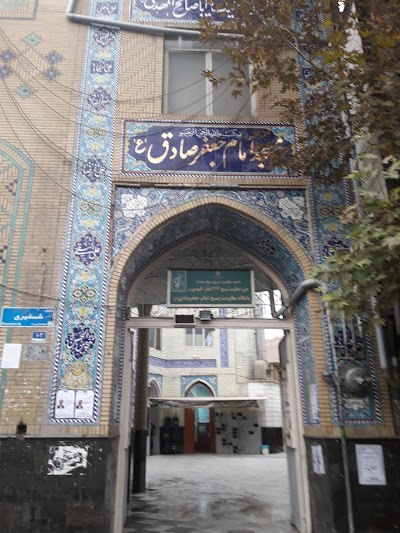 Photos of Imam Jafar Sadiq