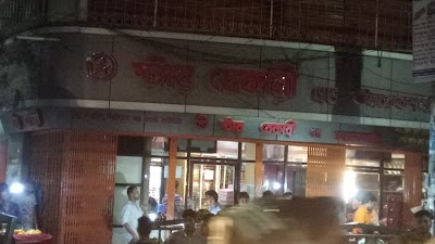 Photos of Star Bakery