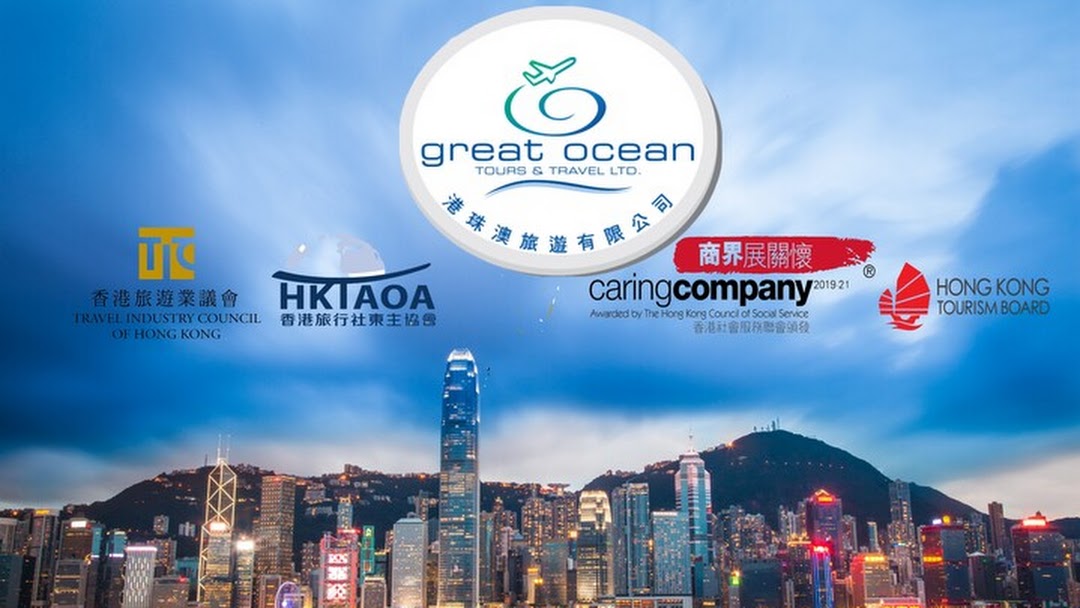 hk travel agency