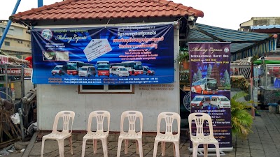 Photos of Mekong EXPRESS limousine bus (Orrusey Market )