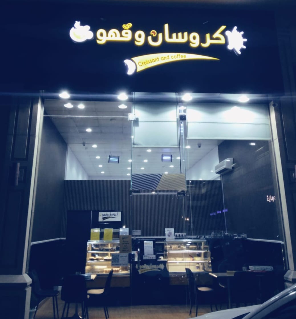 TEXTURED bakehouse - صورة 2