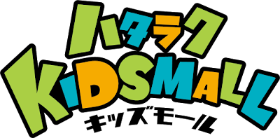 一般社団法人ユメ・フルサト