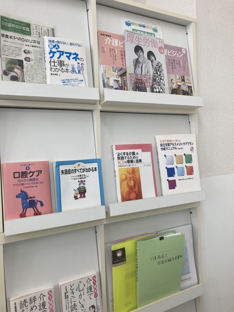 福岡介護福祉学校 香椎校