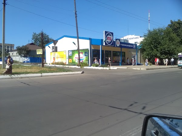 Интернет Магазин Г Счастье Луганская Область