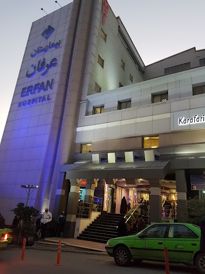 Photos of Erfan Hospital