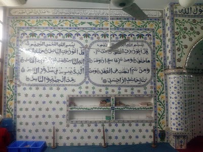 Photos of Begum Bazar Choto Masjid