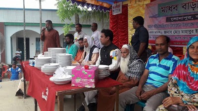 Photos of Madhab Baria High School