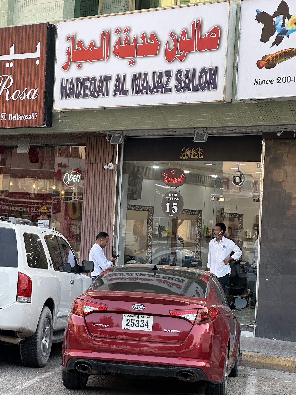 Hadeqat Al Majaz Gents Salon صالون حديقة المجاز للرجال - صورة 2