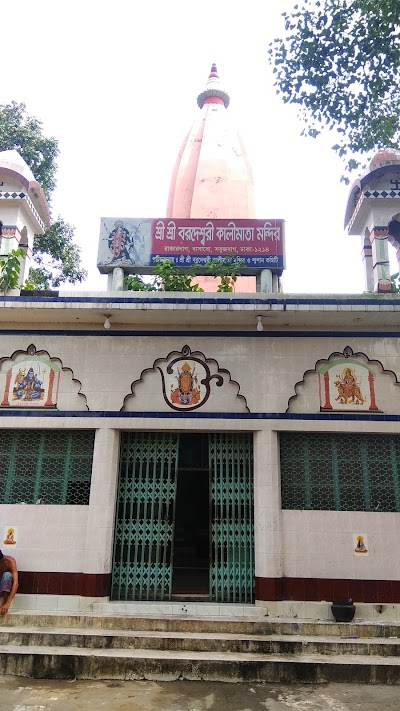 Photos of Temple Sree baradesbari kalimata