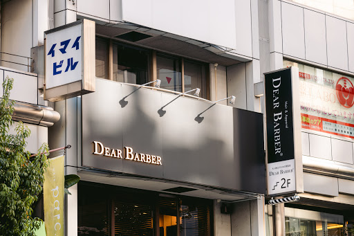 DEAR BARBER 四ツ橋店