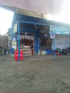 Niazi Chowk Bus Stop khanewal