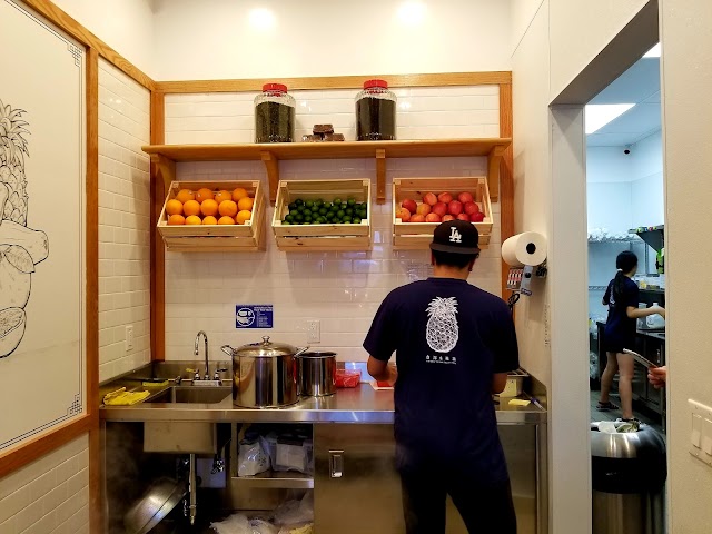Yifang Taiwan Fruit Tea 一芳