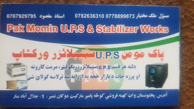 Pak Momin U.P.S & Stabilizer