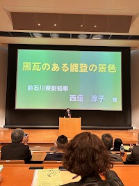 有限会社石井工務店