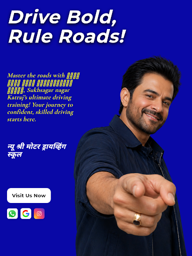 ["न्यू श्री मोटर ड्रायव्हिंग स्कूल"] post image