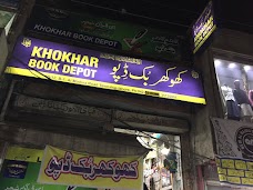 Khokhar Book Depot lahore