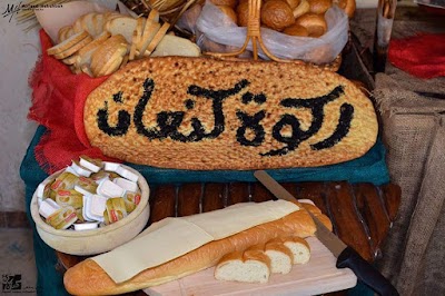 Photos of Rakwet Kanaan Restaurant & Cafe