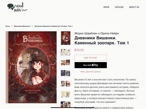 ReadMixBox - Visual