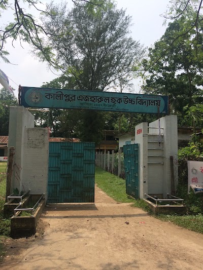 Photos of Kalipur Ajharul Haque High school.