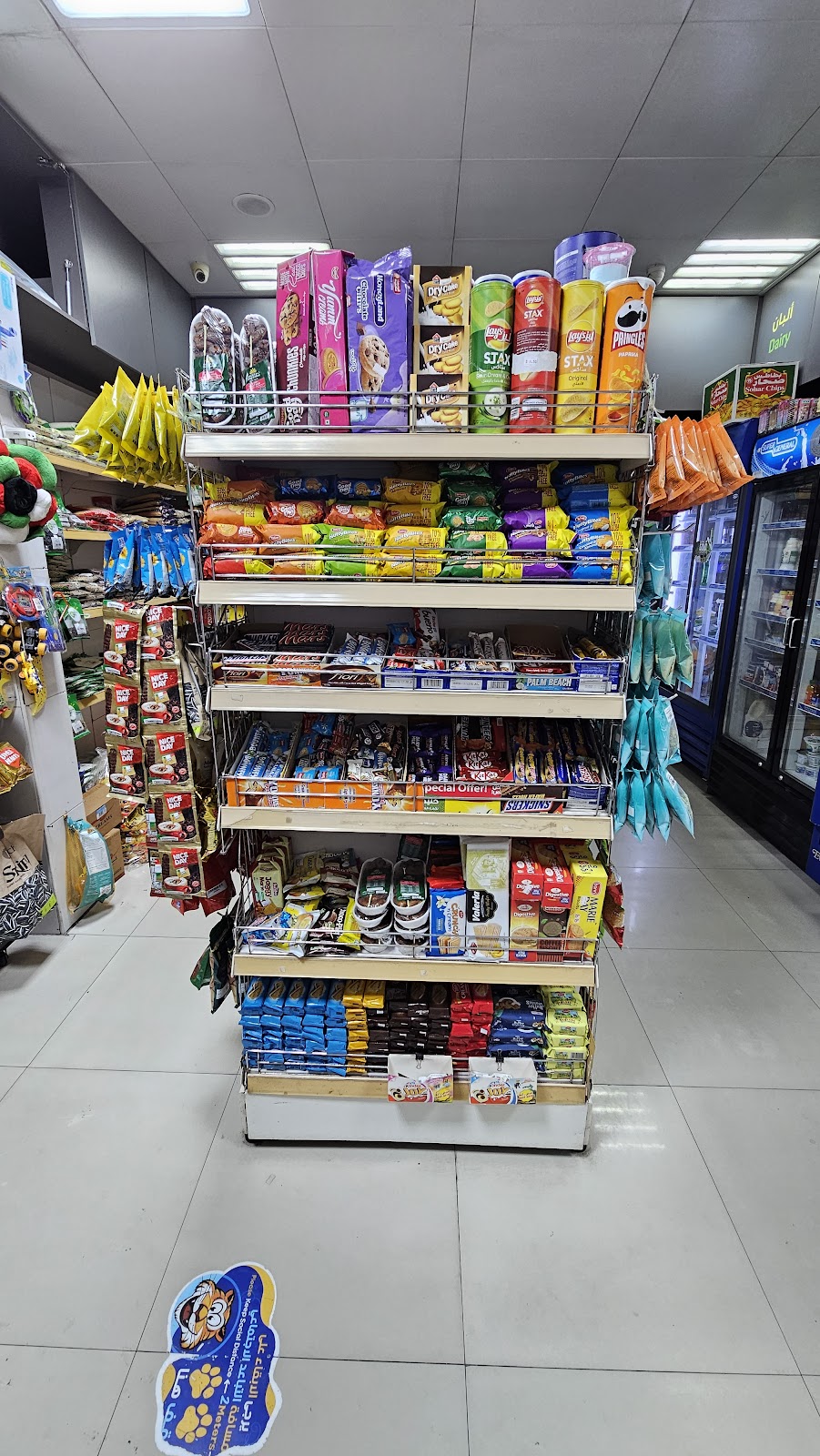 Eminent Baqala - صورة 2