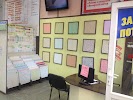 Магазин Формула М2 Бийск Каталог Товаров