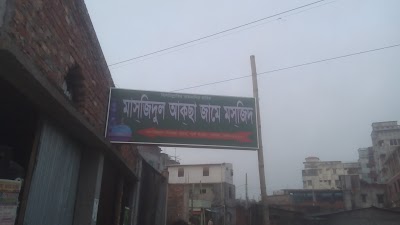 Photos of মাসজিদুল আকসা