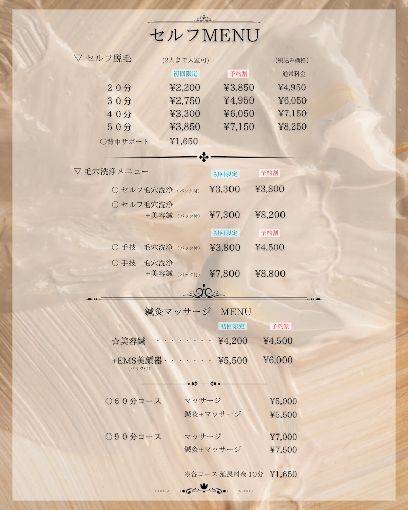 Tworun セルフ脱毛 美容鍼 マッサージ 鍼灸